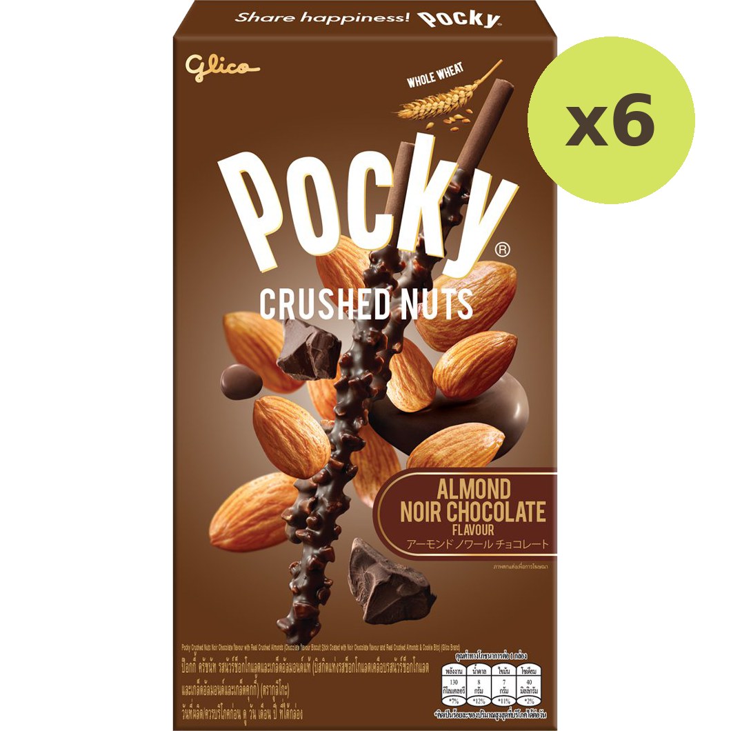 Glico Pocky Crushed Nut Noir
