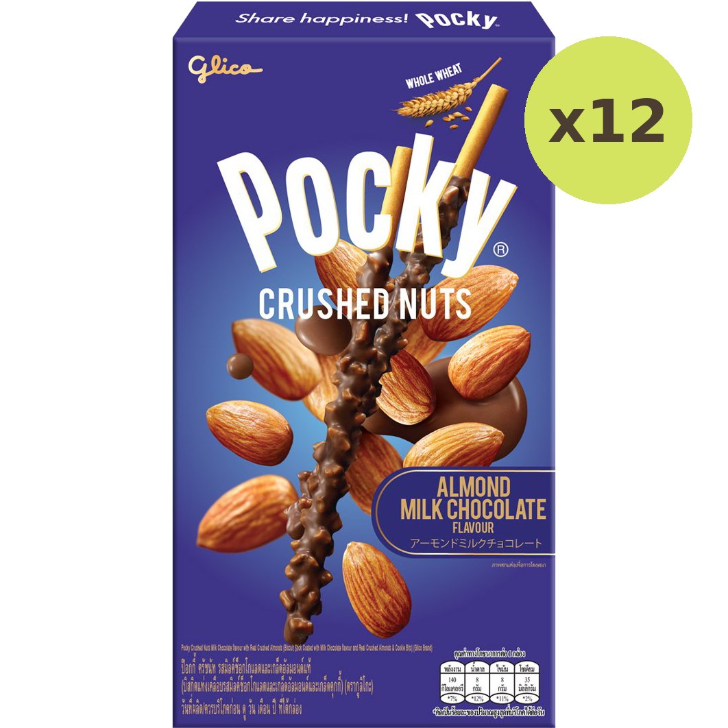 Glico Pocky Crushed Nut Milk