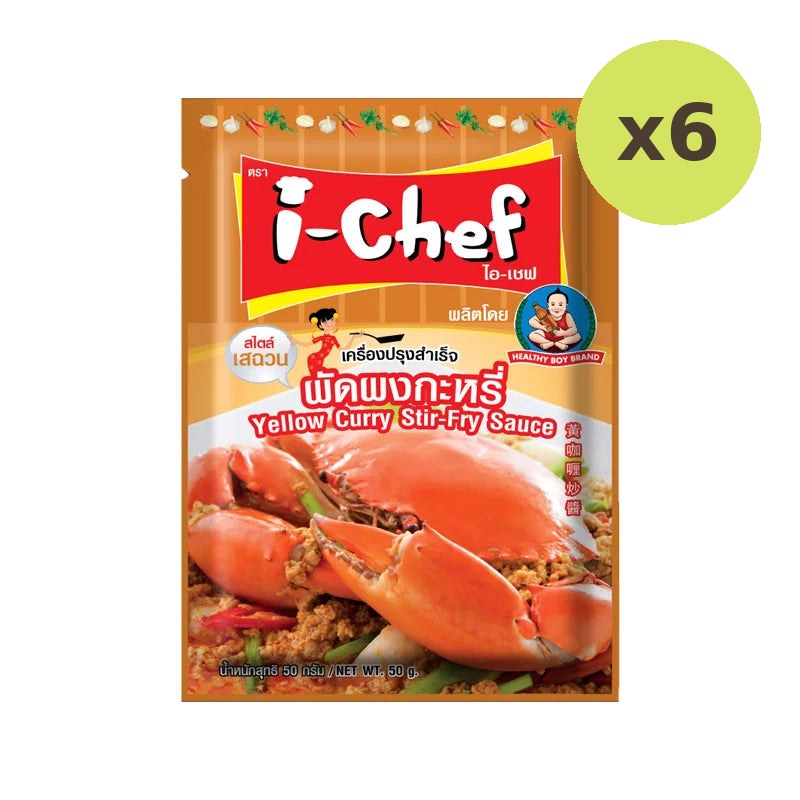 I-chef Yellow Curry Stir-fry Sauce 50g