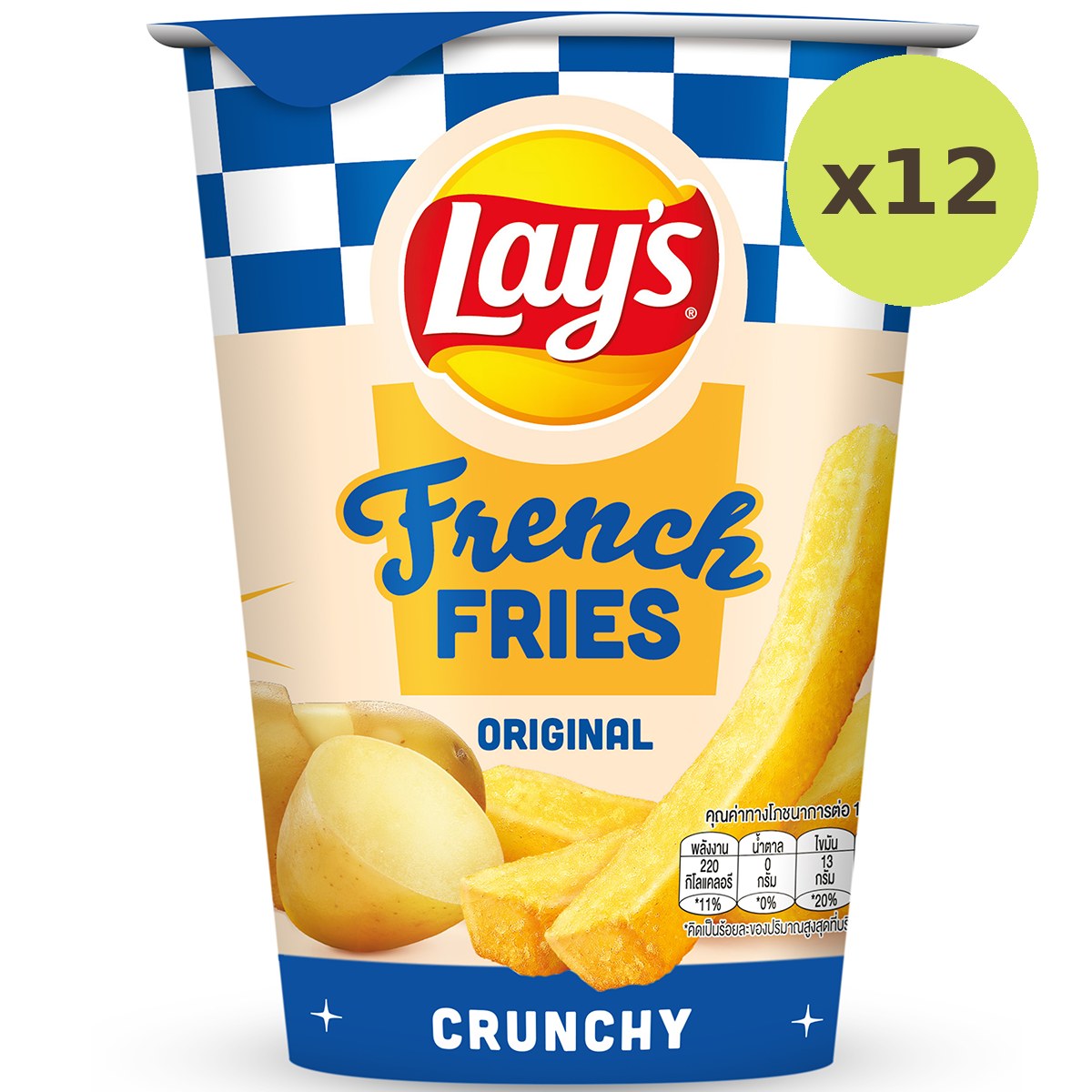 Lays French Fries Original