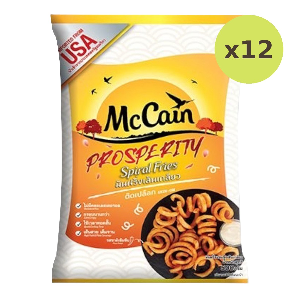 Mccain Redstone Canyon Crispy Sprial Fries Skin On