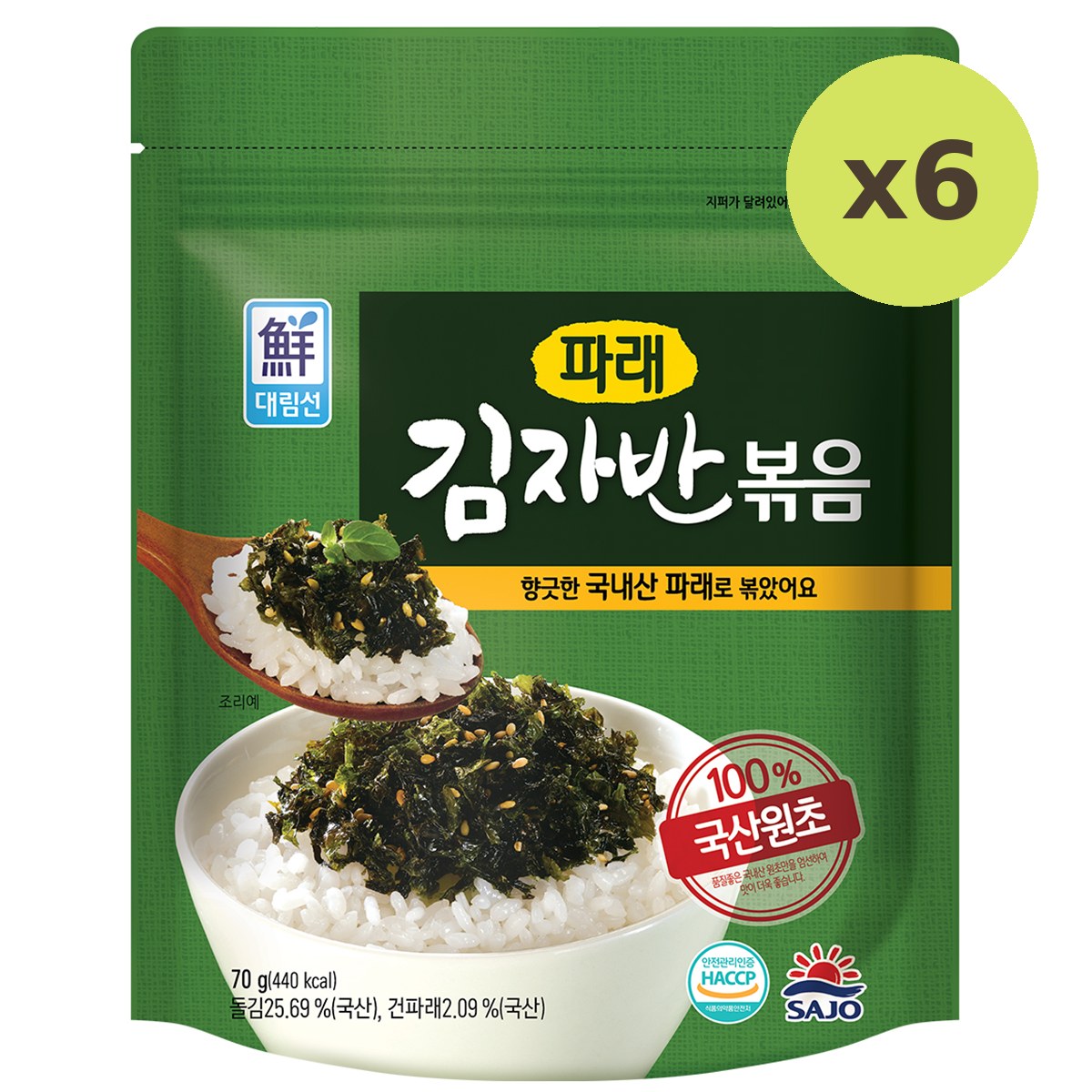 Sajo Seasoned Seaweed Flakes Original