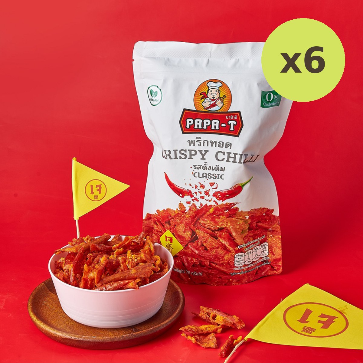Papa-T Crispy Chilli Original Flavour