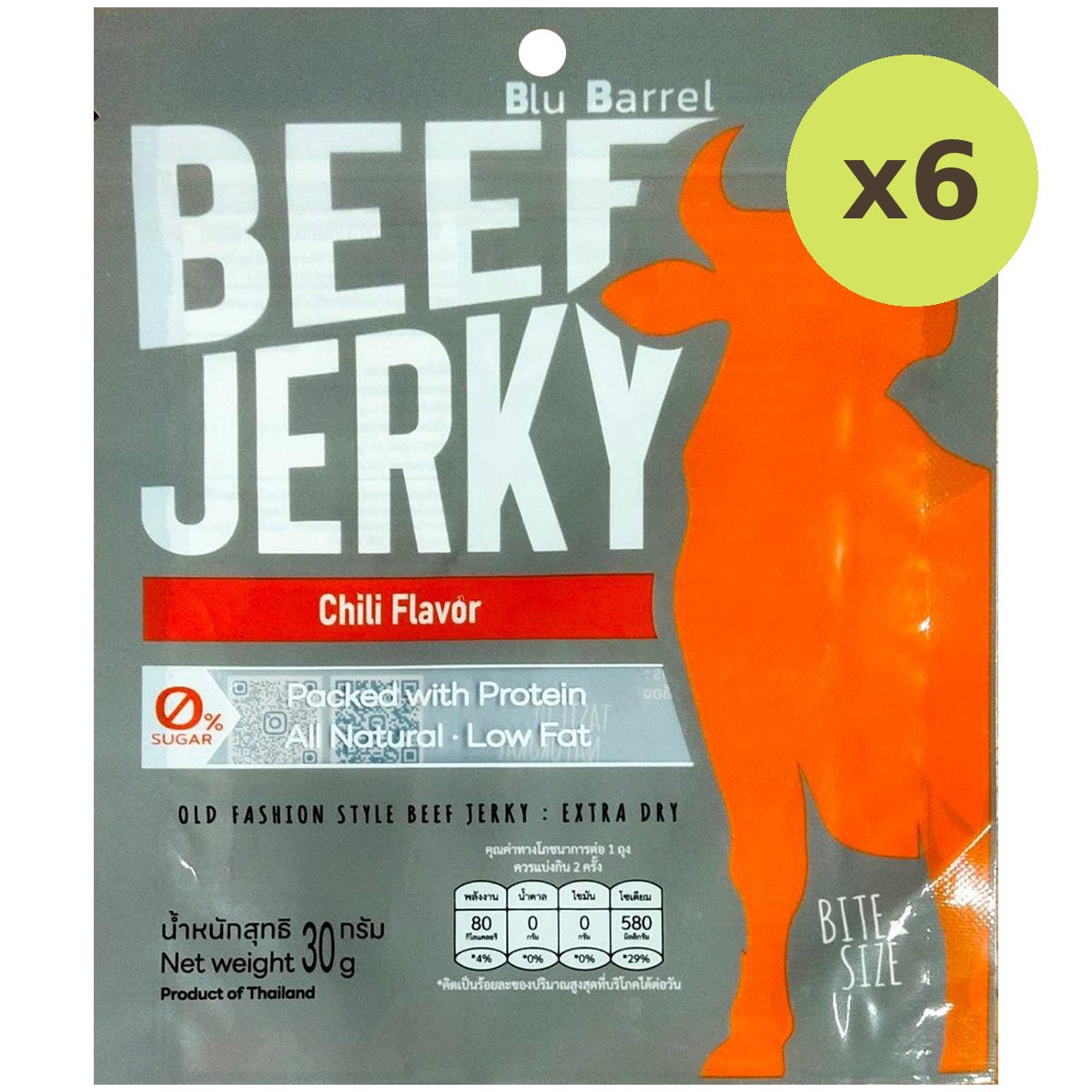 Blu Barrel Chili Flavor