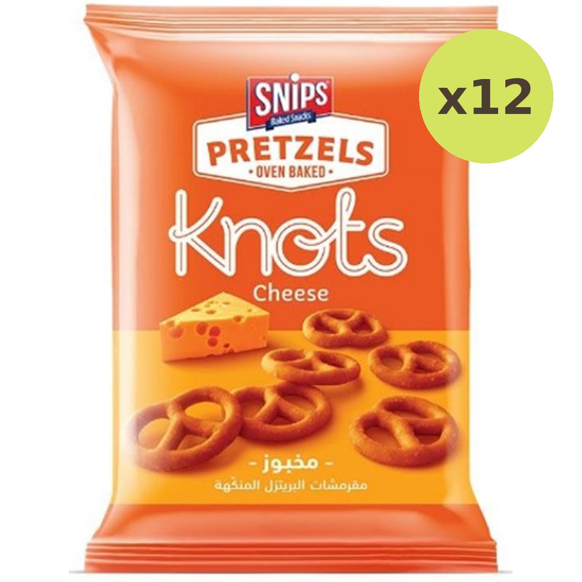 Snips Pretzels Knots Cheese