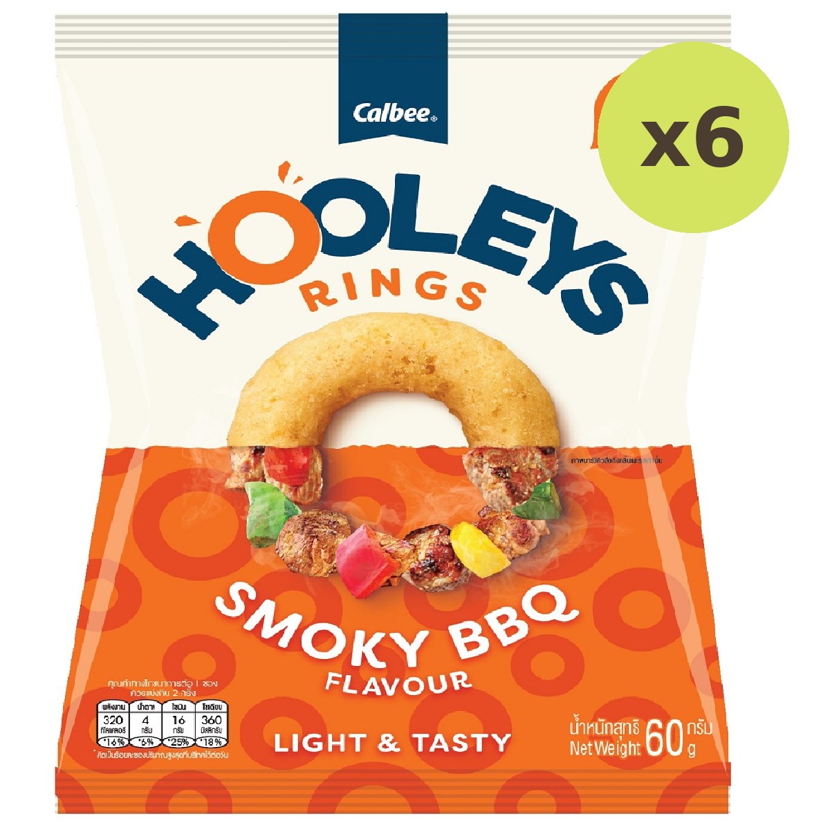 Calbee Hooleys Rings Smoky Barbecue Flavour