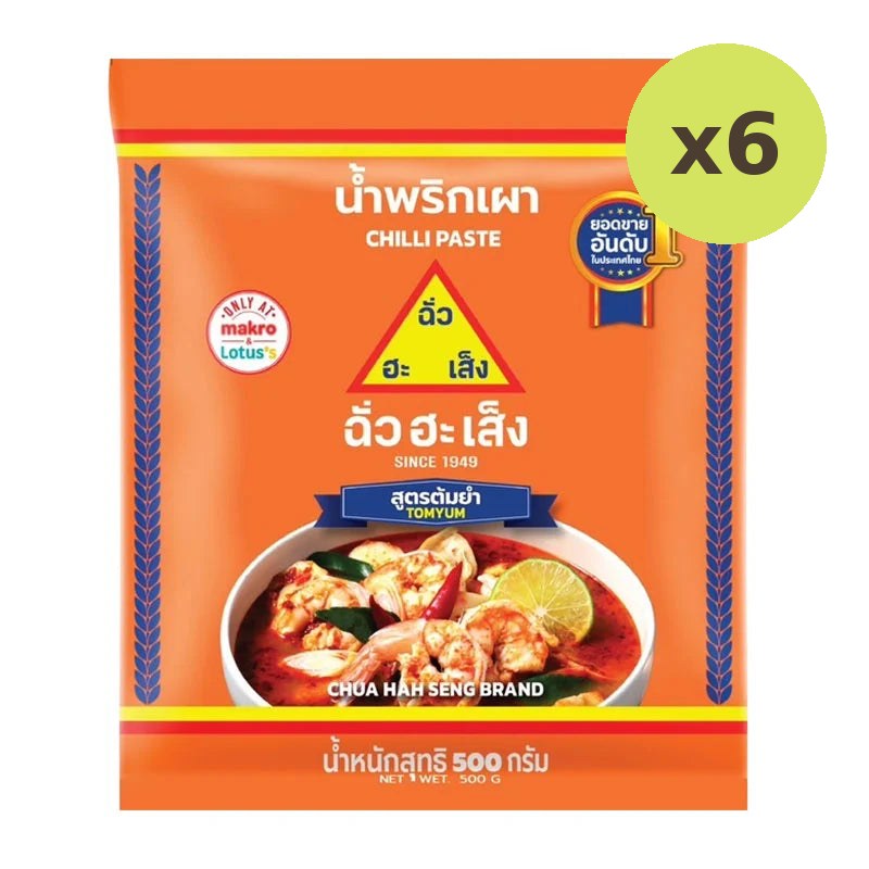 Chua HAH Seng Chilli Paste Tomyum 500g