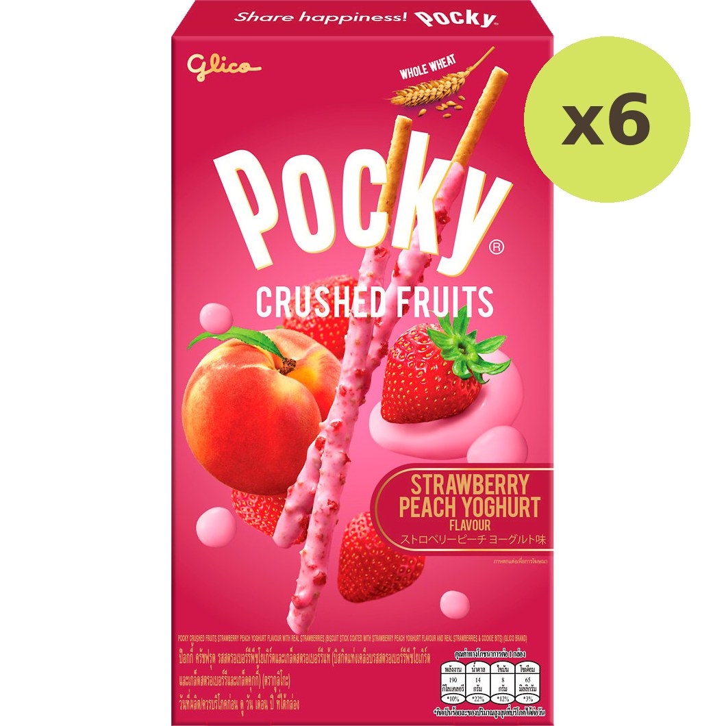 Glico Pocky Crushed Fruits Strawberry