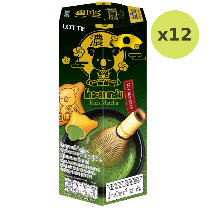 Lotte Koala March Rich Matcha