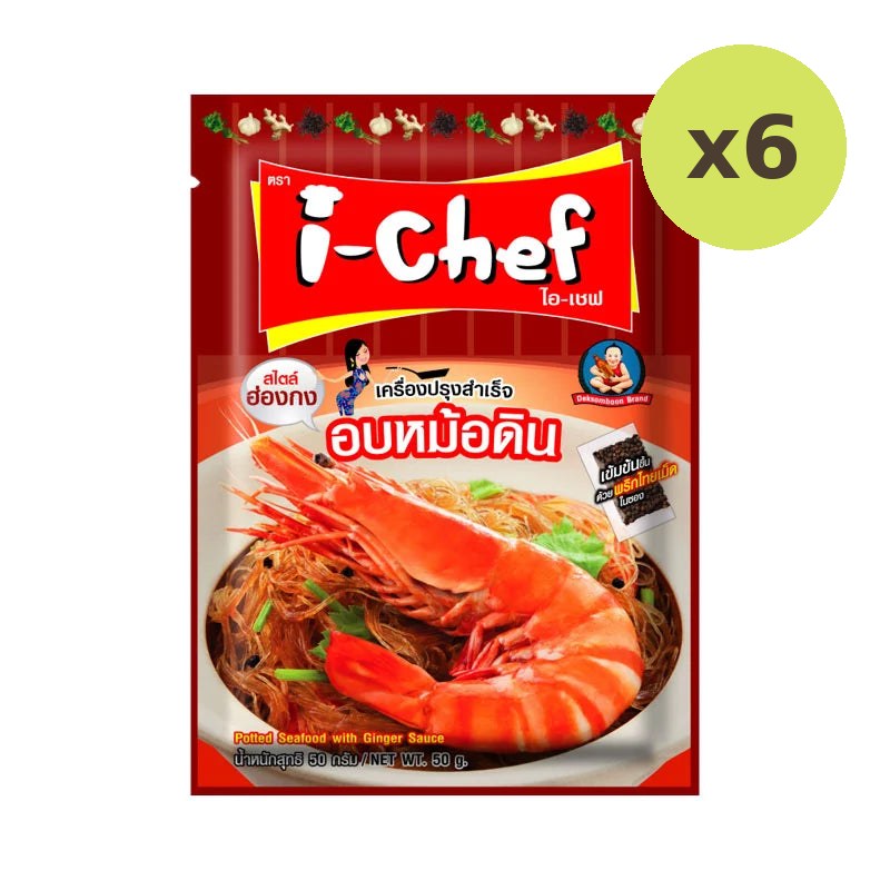 I-chef Potted Seafood Flavour With Ginger Sauce 50g