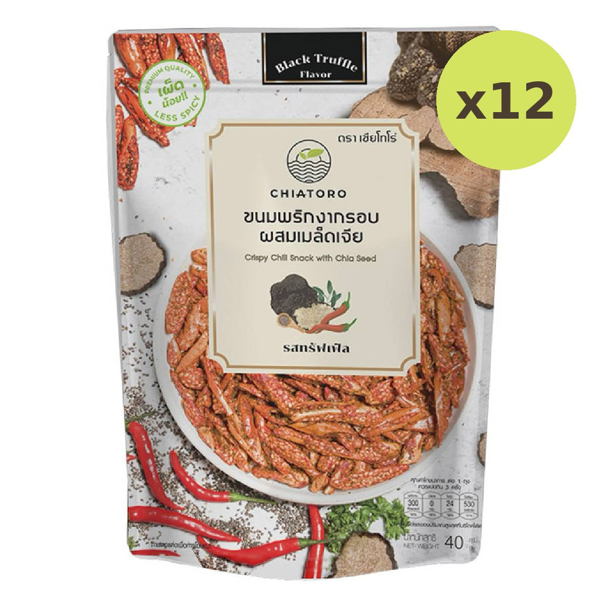 Chiatoro Crispy Chili Snack With Chia Seed Real Black Truffle