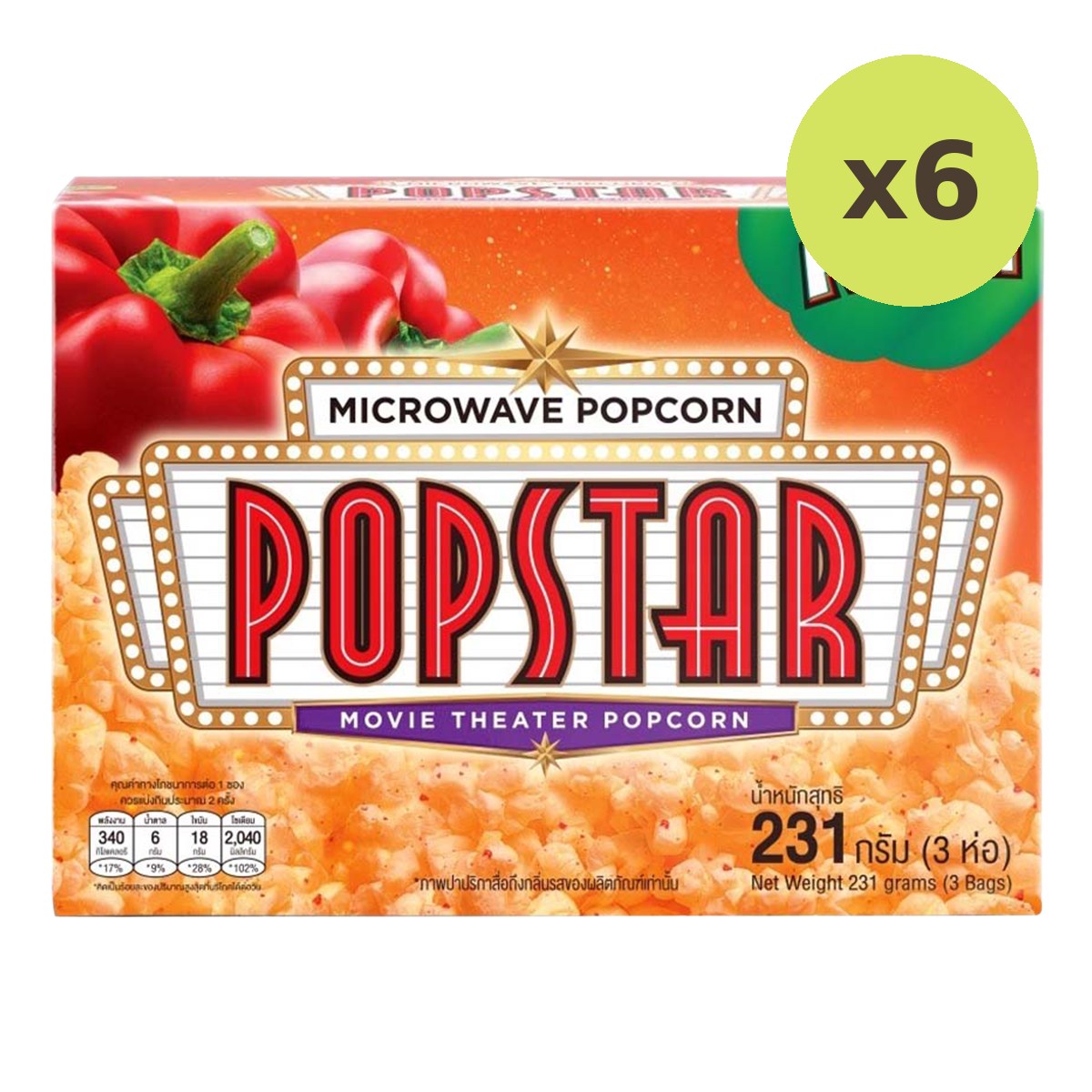 Popstar Microwave Paprika