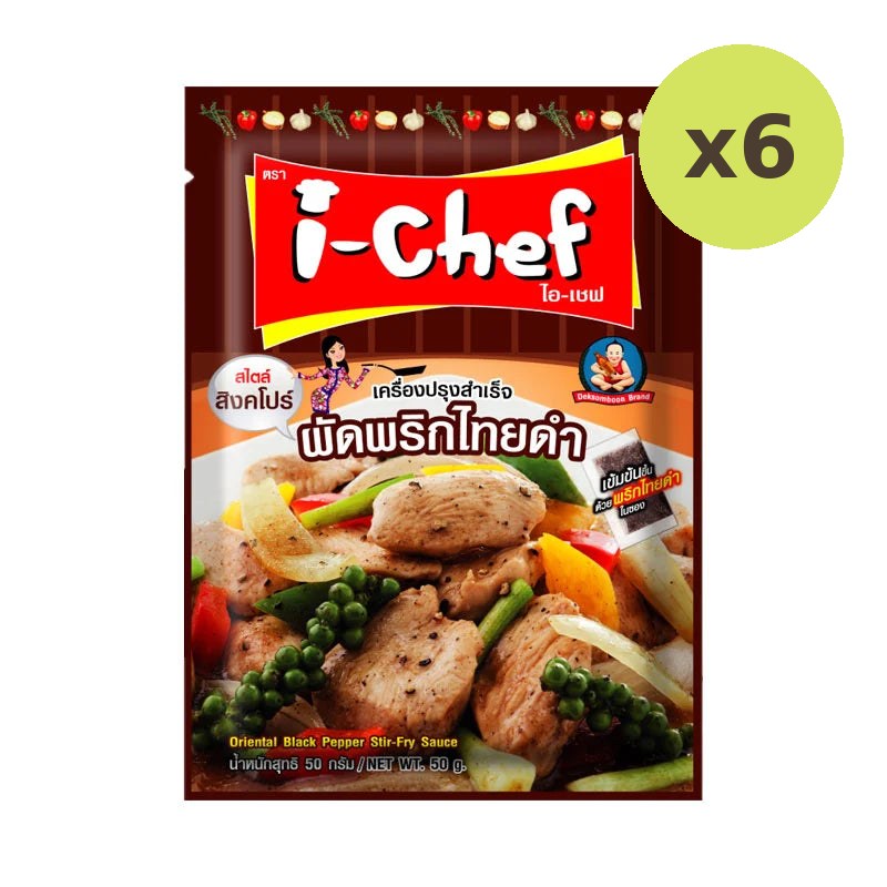 I-chef Stir Fried With Black Pepper 50g
