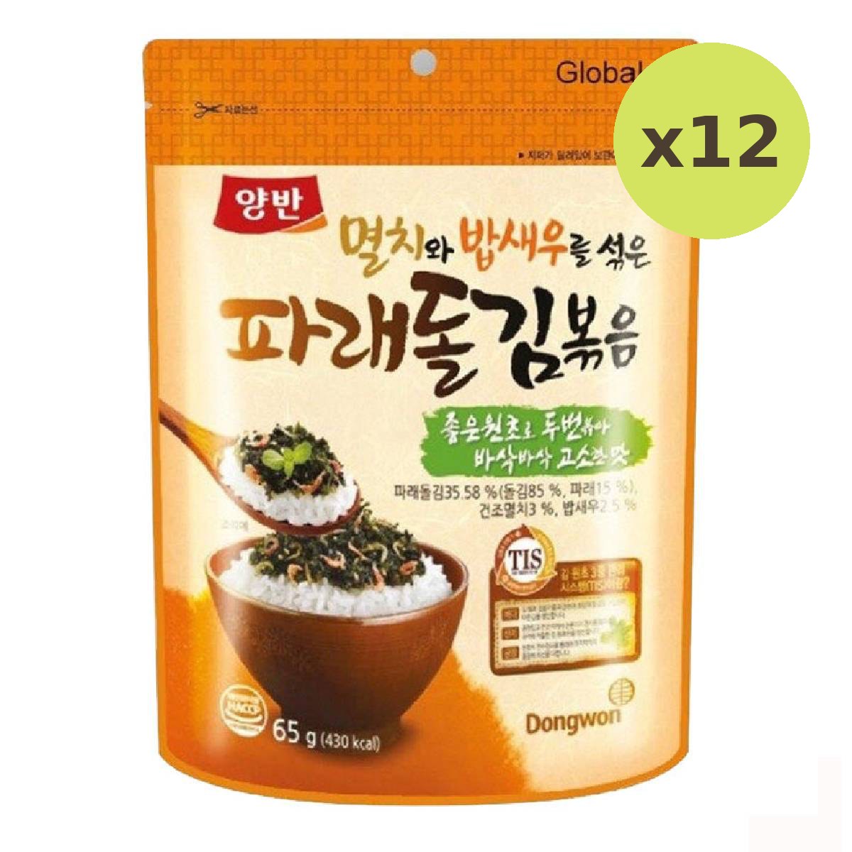 Yangban Twice Seasoned Laver Anchovy With Shrimp Flavour