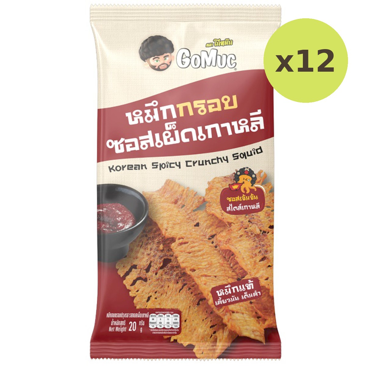 Gomuc Korean Spicy Crunchy Squid