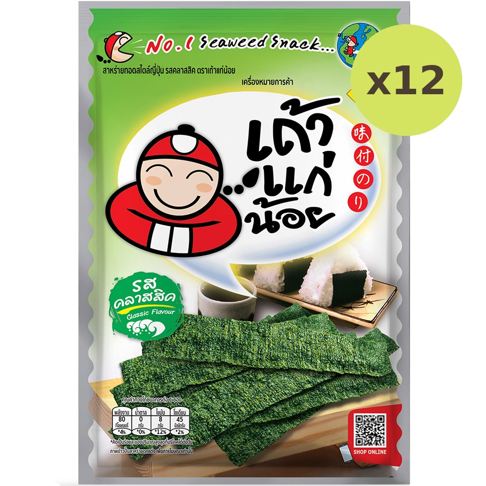 Taokaenoi Roasted Classic