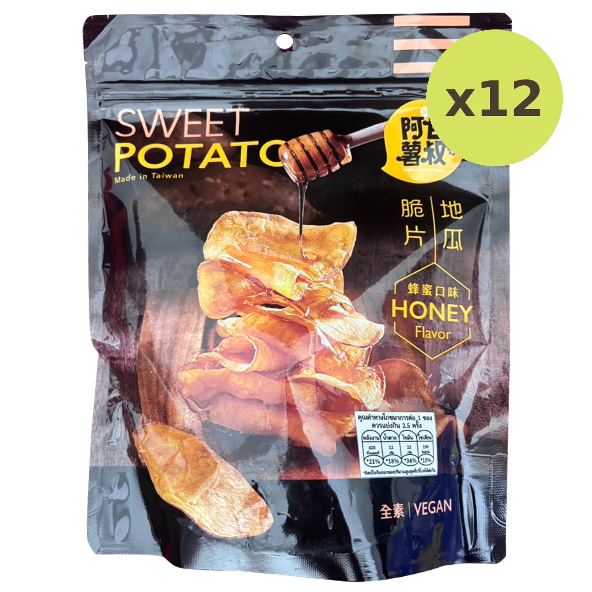 Uncle Sweet Potato Chips Honey Flavor