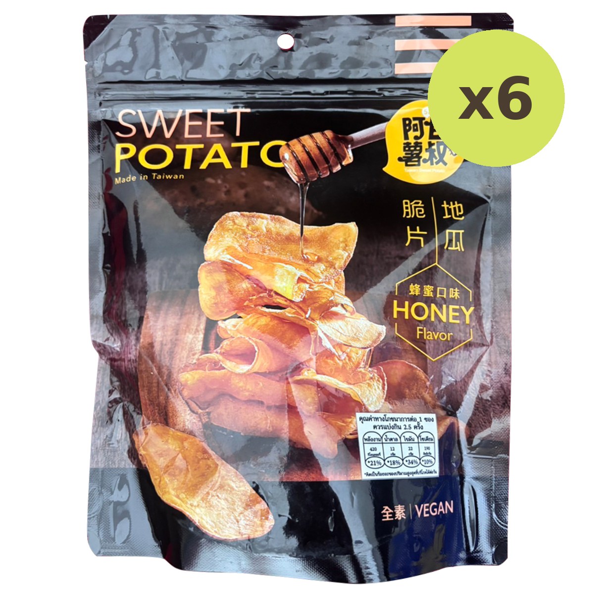 Uncle Sweet Potato Chips Honey Flavor
