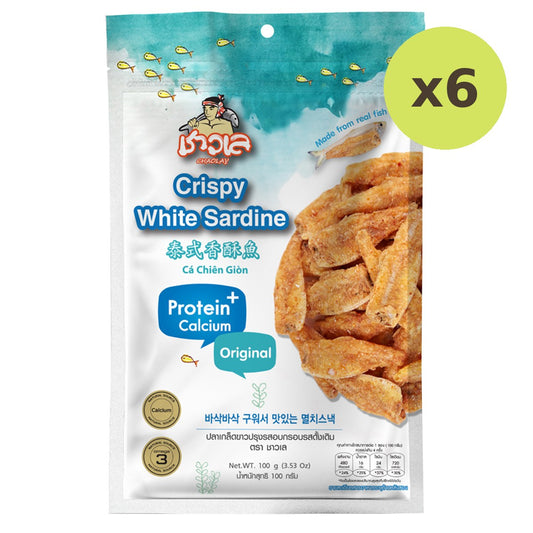 Chaolay Crispy White Sardine