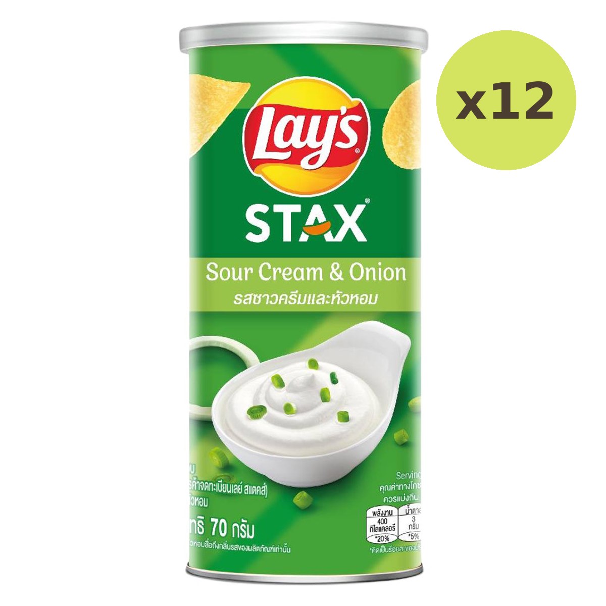 Lay's Stax Sourcream&Onion