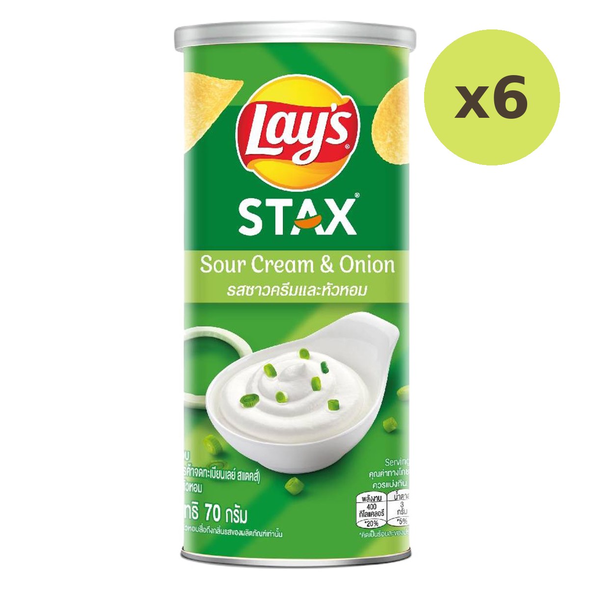 Lay's Stax Sourcream&Onion