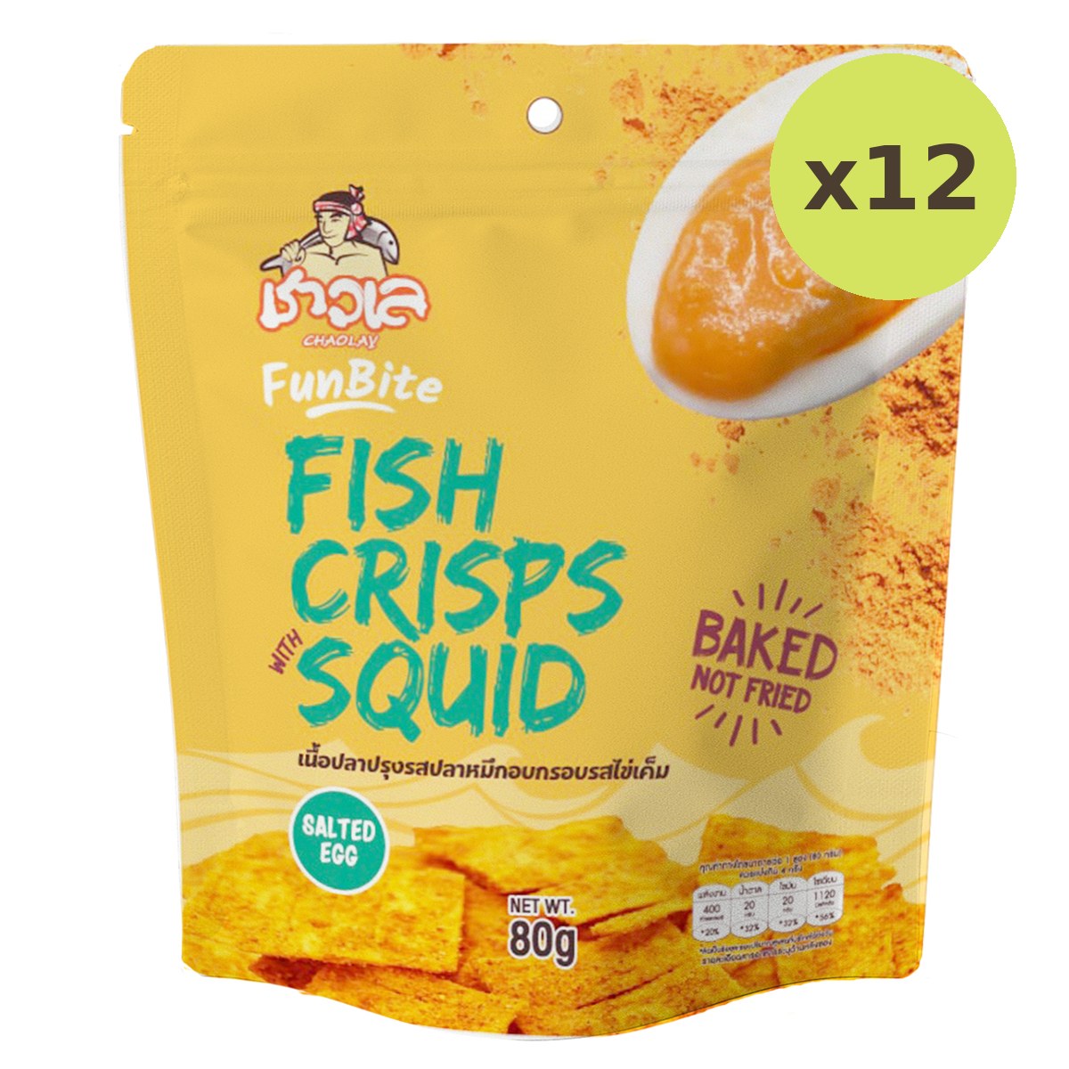 Chaolay Fish Crispy With Squid (Salted Egg)