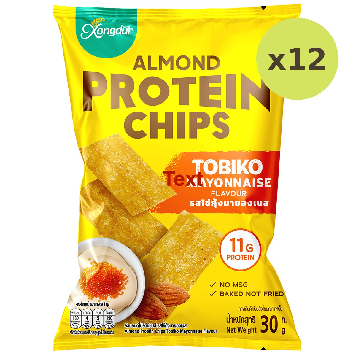 Xongdur Almond Protein Chips Tobiko Mayonnaise Flavour