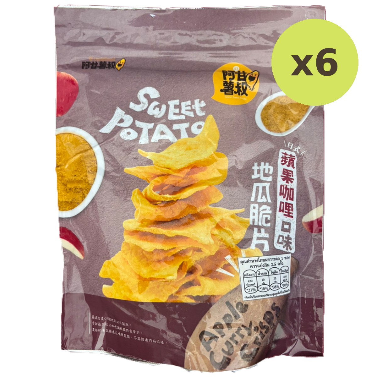 Uncle Sweet Potato Chips Japanese Apple Curry