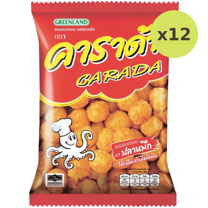 Carada Rice Ball Snack Squid Flavour
