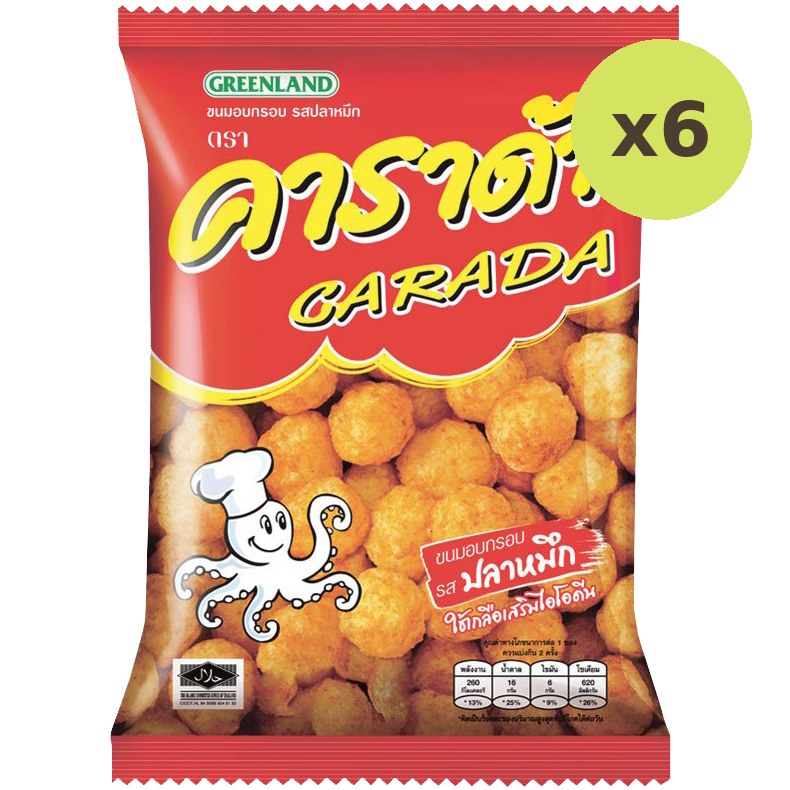 Carada Rice Ball Snack Squid Flavour