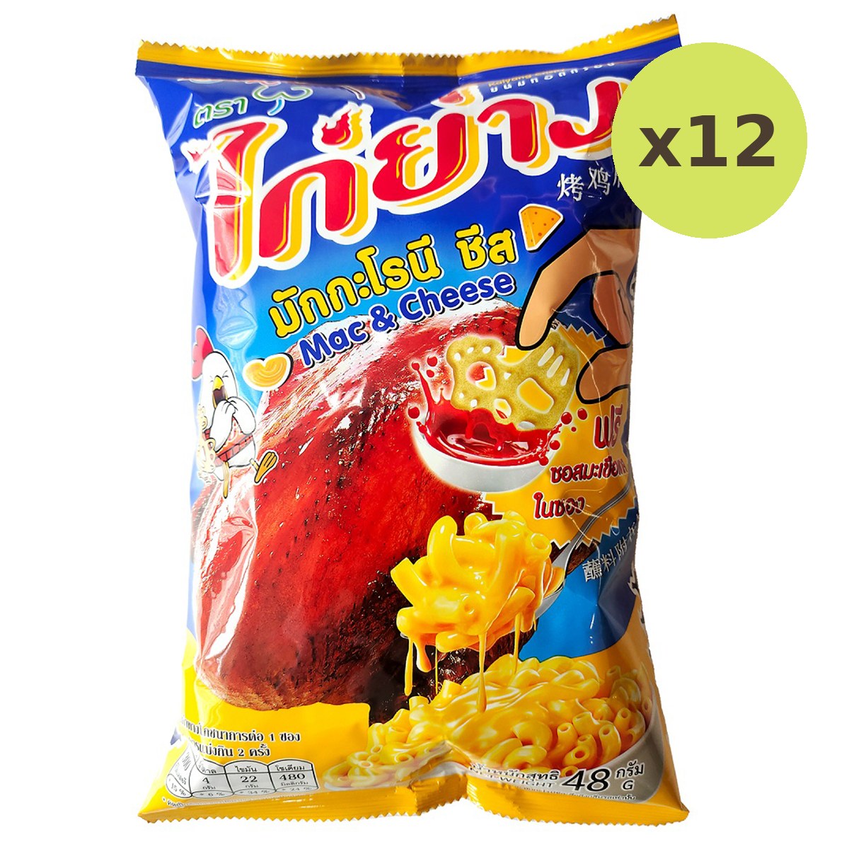 Kaiyang Crispy Snack Mac & Cheese