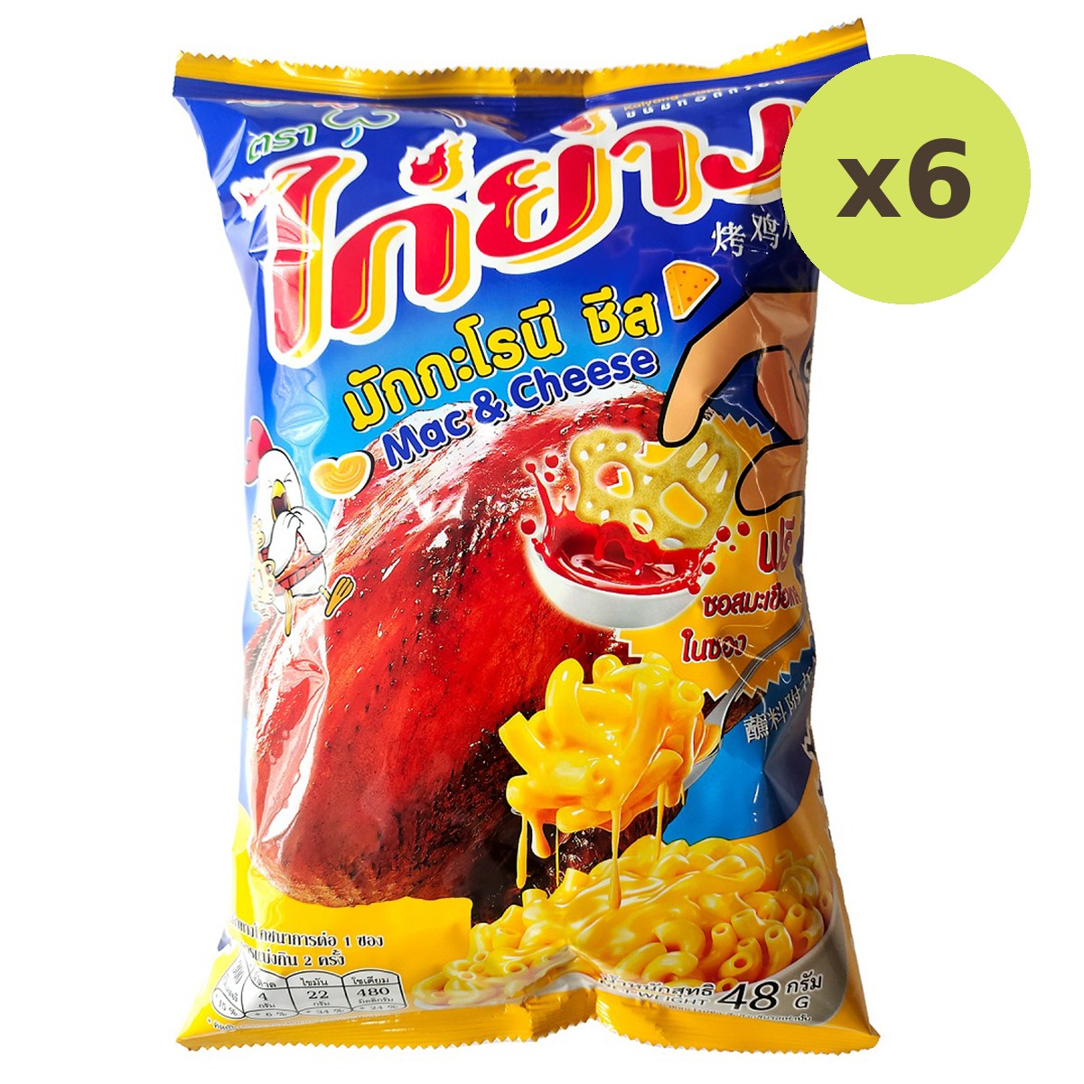Kaiyang Crispy Snack Mac & Cheese