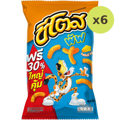 Cheetos Puffs Cheesy Cheese
