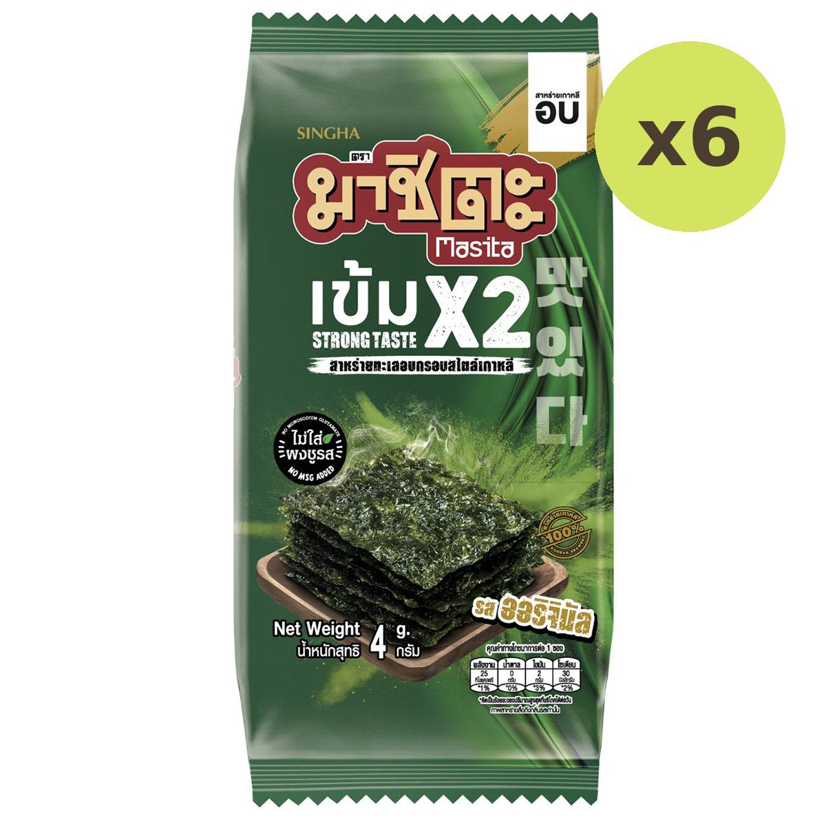Masita Korean Style Seaweed Original