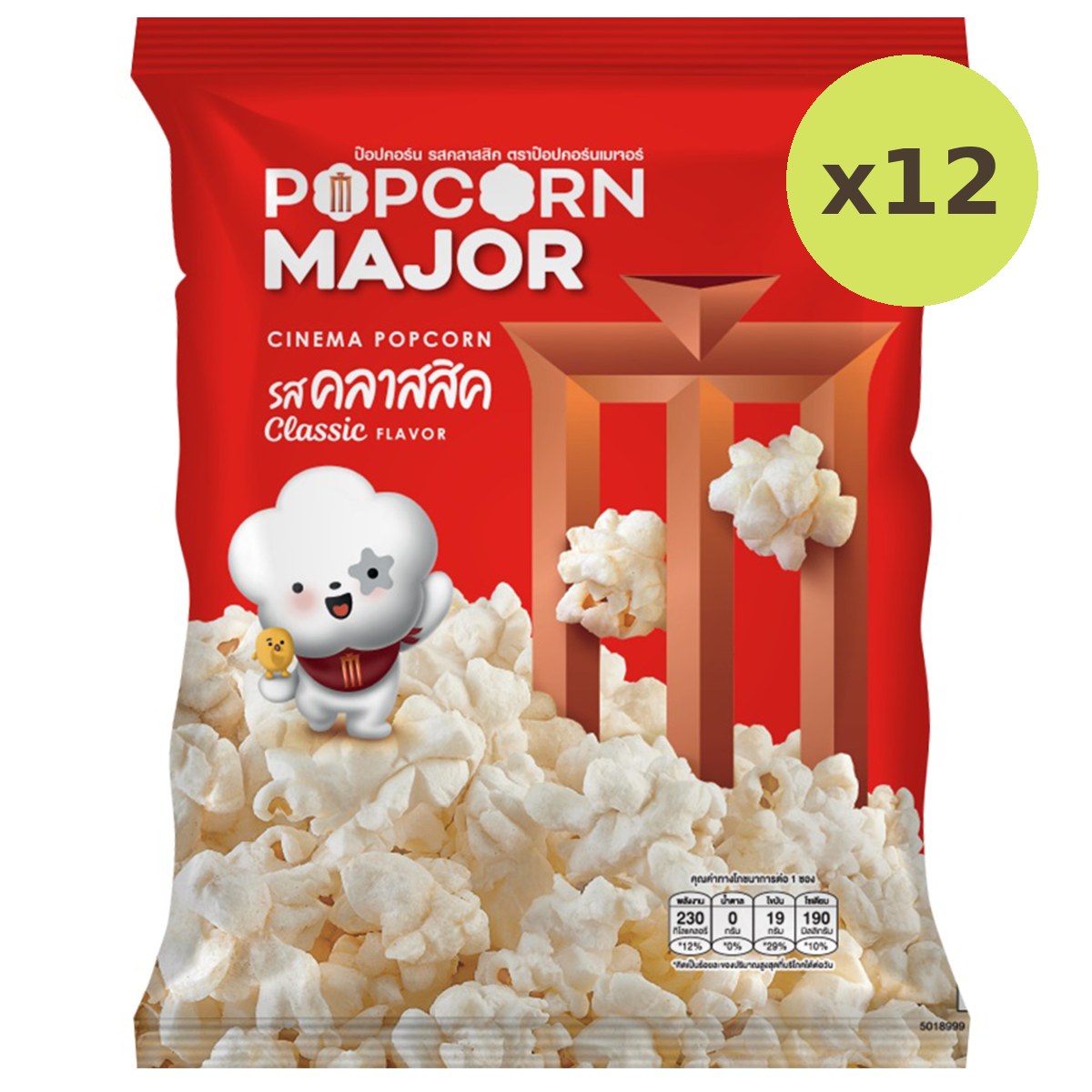 Major Popcorn Classic Flavour