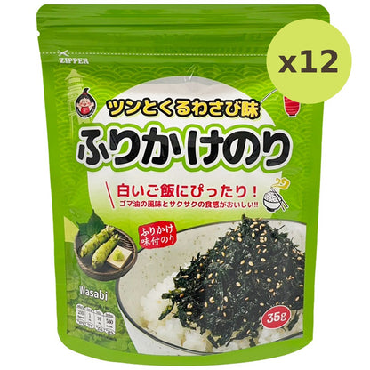 Daepoong Seasoned Dried Laver Wasabi