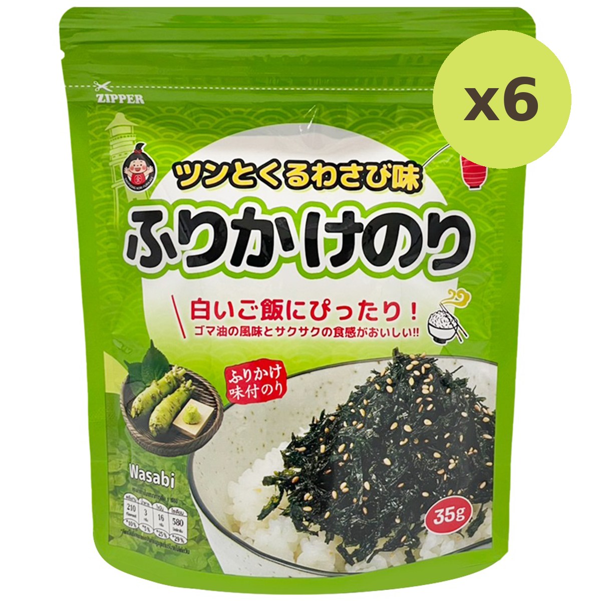 Daepoong Seasoned Dried Laver Wasabi