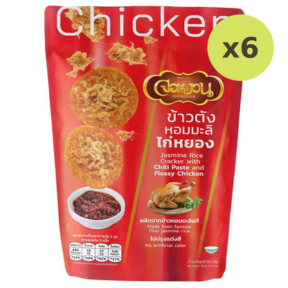 Jornguan Rice Cracker Chilli Paste