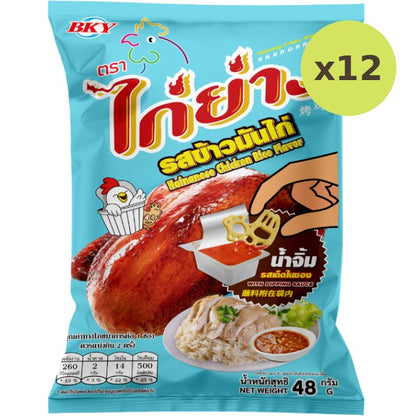 Kai Yang Crispy Snack Hainanese Chicken Rice Flavor