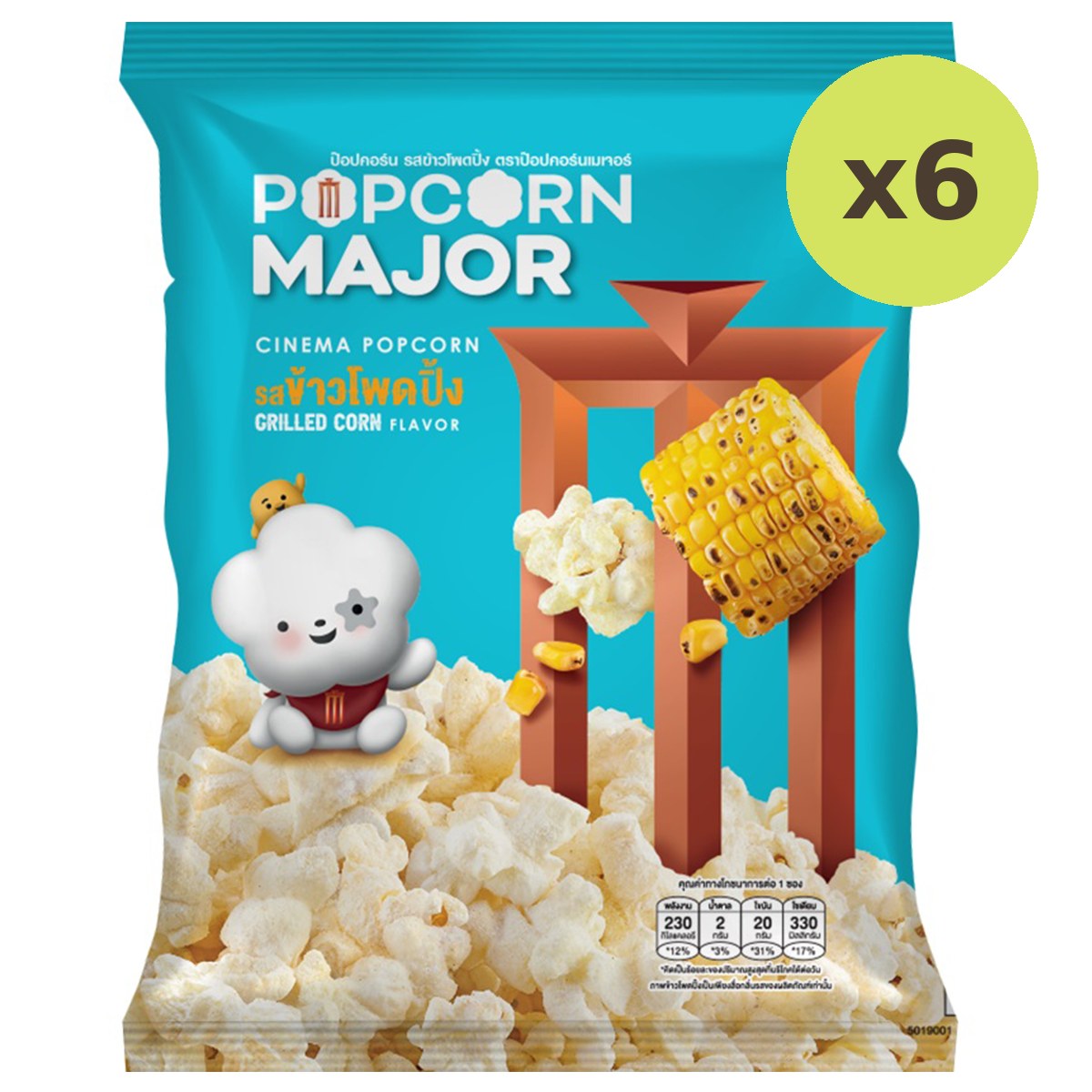 Major Grilled Corn Flavour