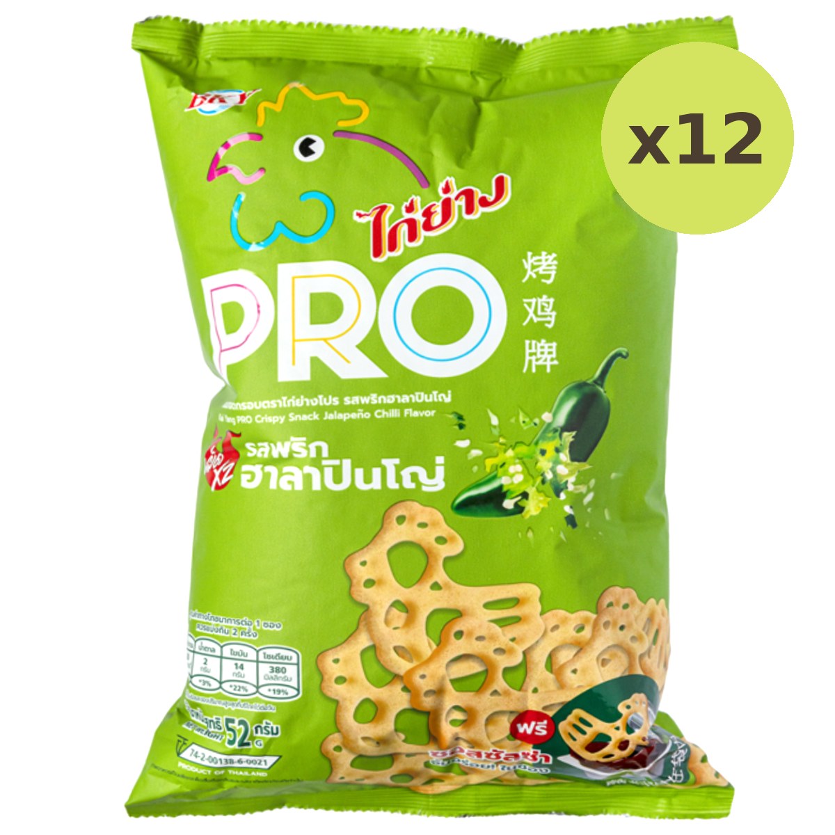 Kaiyangpro Crispy Snack Jalapeno Chilli