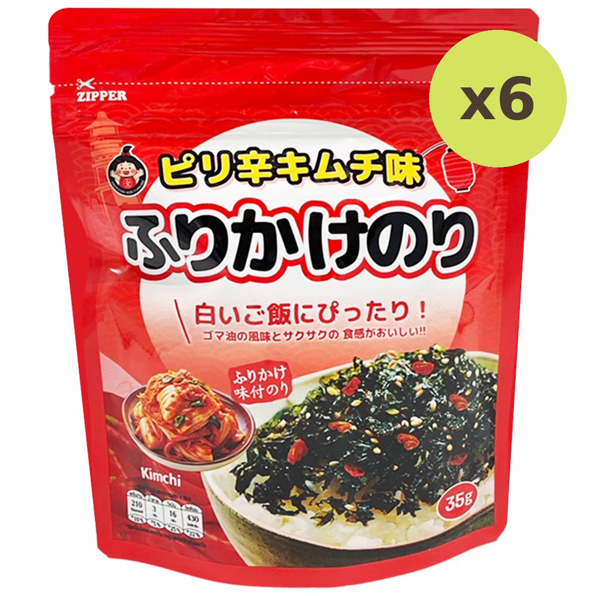 Daepoong Seasoned Dried Laver Kimchi