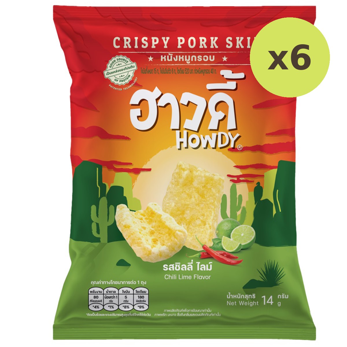 Howdy Crispy Pork Skin Chili Lime Flavored