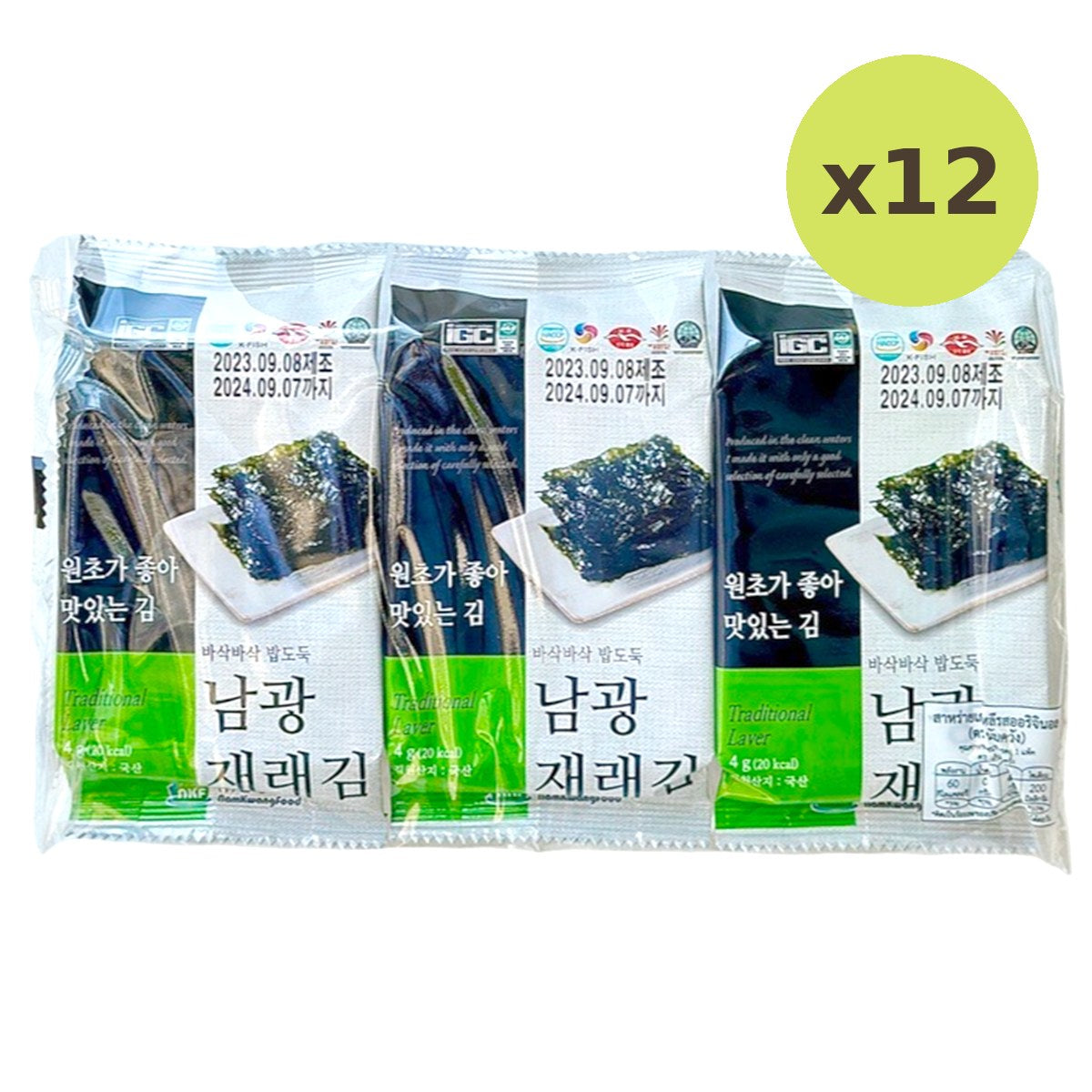 Namkwang Traditional Seaweed Baked Korean