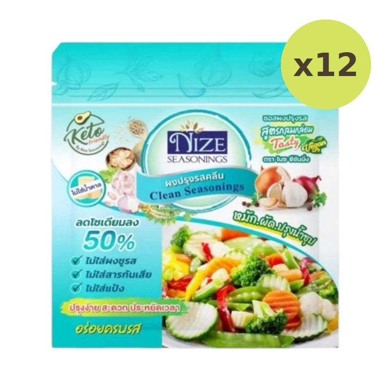 Nize Powder Clean Seasoning Trial Set Mellow