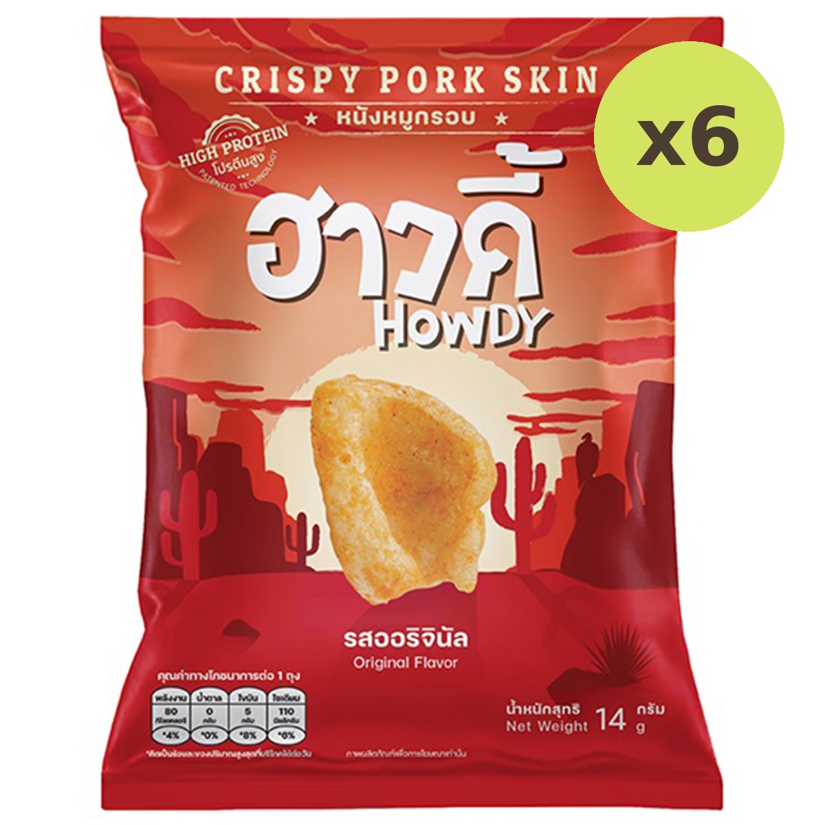 Howdy Crispy Pork Skin Original Flavor