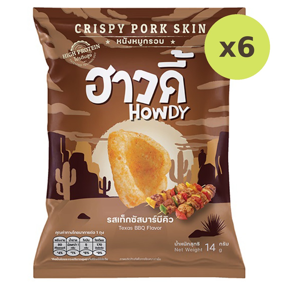 Howdy Crispy Pork Skin Texas Bbq Flavor