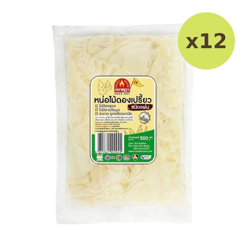 Chada Sour Pickled Bamboo Shoots Made From Young No