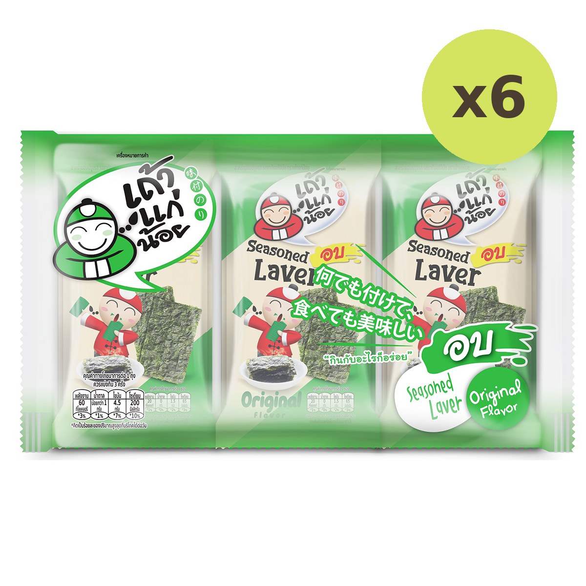Taokaenoi Seasoned Laver Original