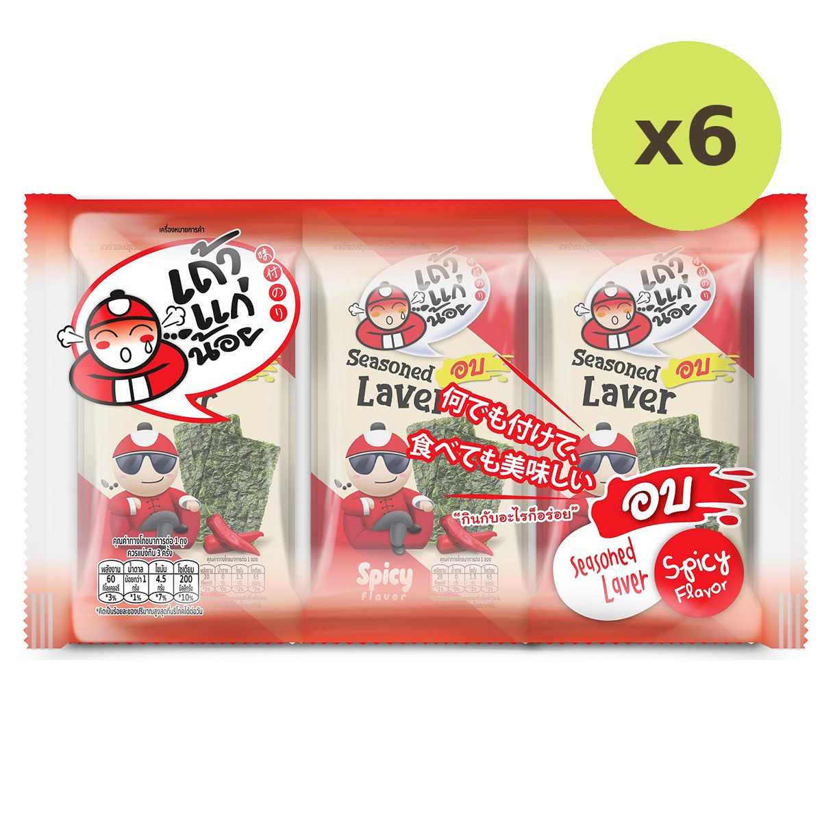 Taokaenoi Seasoned Laver Spicy